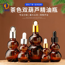 ��ɫ�p���J����ƿ�����ιܾ��AҺƿ�ܹ⻯�yƷ���bƿ����ԭҺƿ