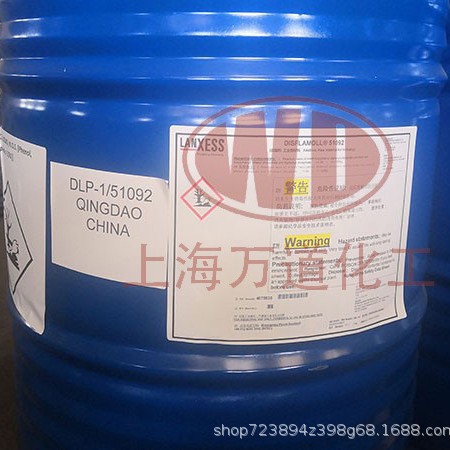 LANXESS低挥发性PC阻燃剂朗盛Disflamoll TP用于热固性塑料应用