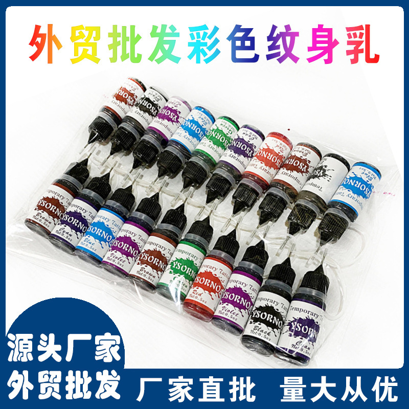 Foreign Trade Juice Tattoo jagua Juice Factory Shake Tattoo Milk Henna Tattoo Cream Juice Tattoo Color Foreign Trade Juice Tattoo jagua Juice Factory Shake Tattoo Milk Henna Tattoo Cream Juice Tattoo Color