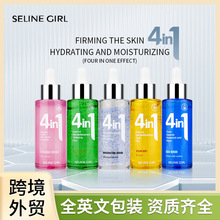跨境4合1赛琳格精华液抗初老补水保湿胶原蛋白紧致淡纹玻尿酸原液