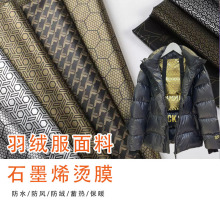 ʯīϩ���Ϸ����⾀��늿�������ʯīϩ�CĤ�ڽ��Ϸ���ﲼ���r