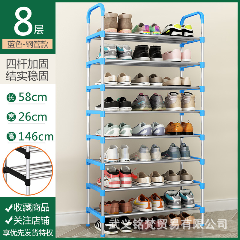 Estante de zapatos simple resistente puerta doméstica dormitorio multicapa alquiler de alquiler armario de zapatos a prueba de polvo almacenamiento estante de almacenamiento móvil
