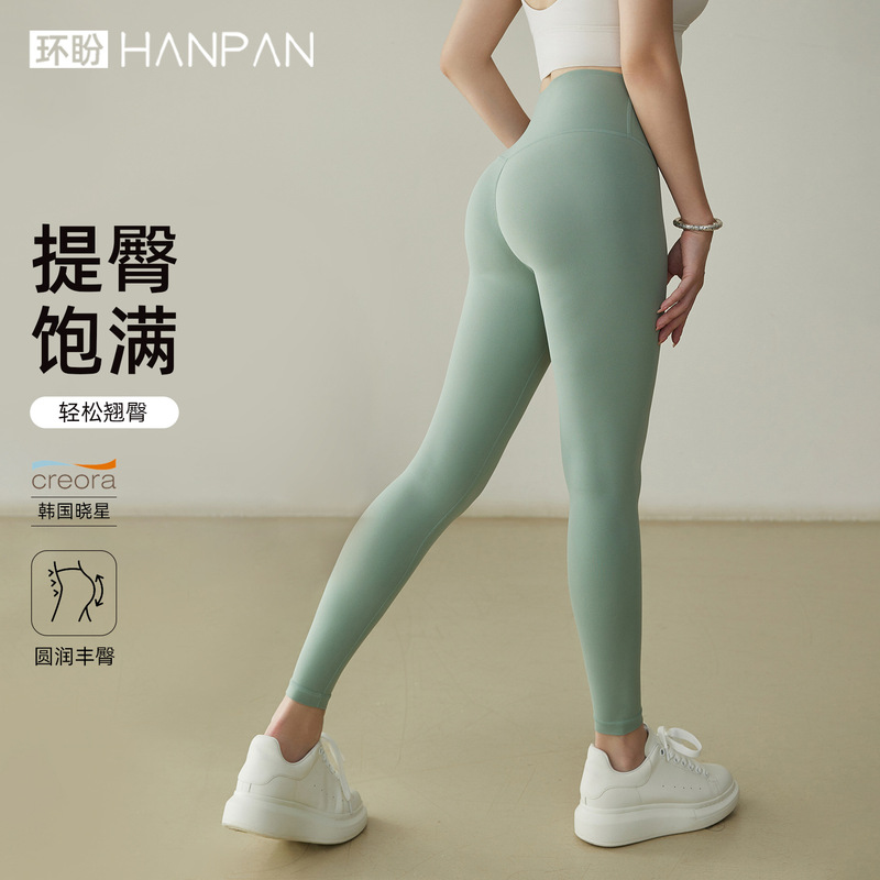 Huanpan Thin No Embarrassing Line Yoga Pants High Waist Hip Lifting Stretch Tights Nude Tummy Control Peach Butt Fitness Pants