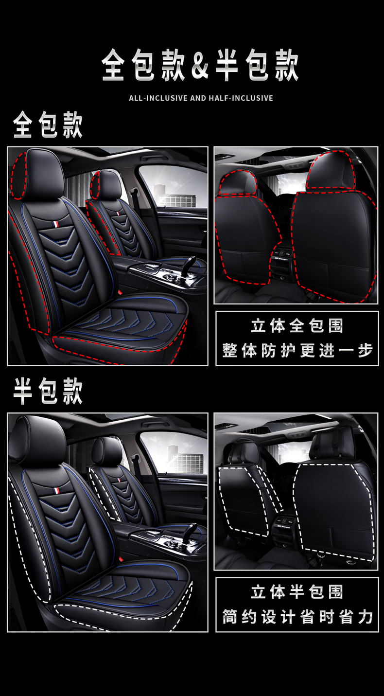 Car Seat Cover, All-Leather, Full Surround, Cartoon Design, Suitable for Honda Hr-V, Civic, Cr-V, Fit, Universal for All Seasons