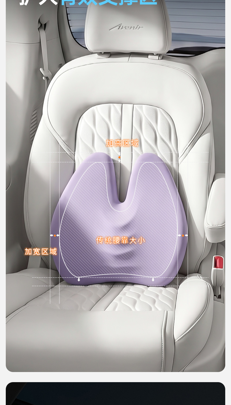 Customized Car Lumbar Support for Women, Memory Foam Slow Rebound Curved Lumbar Support Seat Backrest Cushion Lumbar Pillow