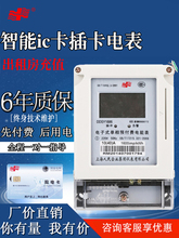 �Ϻ���������A���M�忨늱�����ic�����ⷿ��ֵˢ�����ʽ늶ȱ�