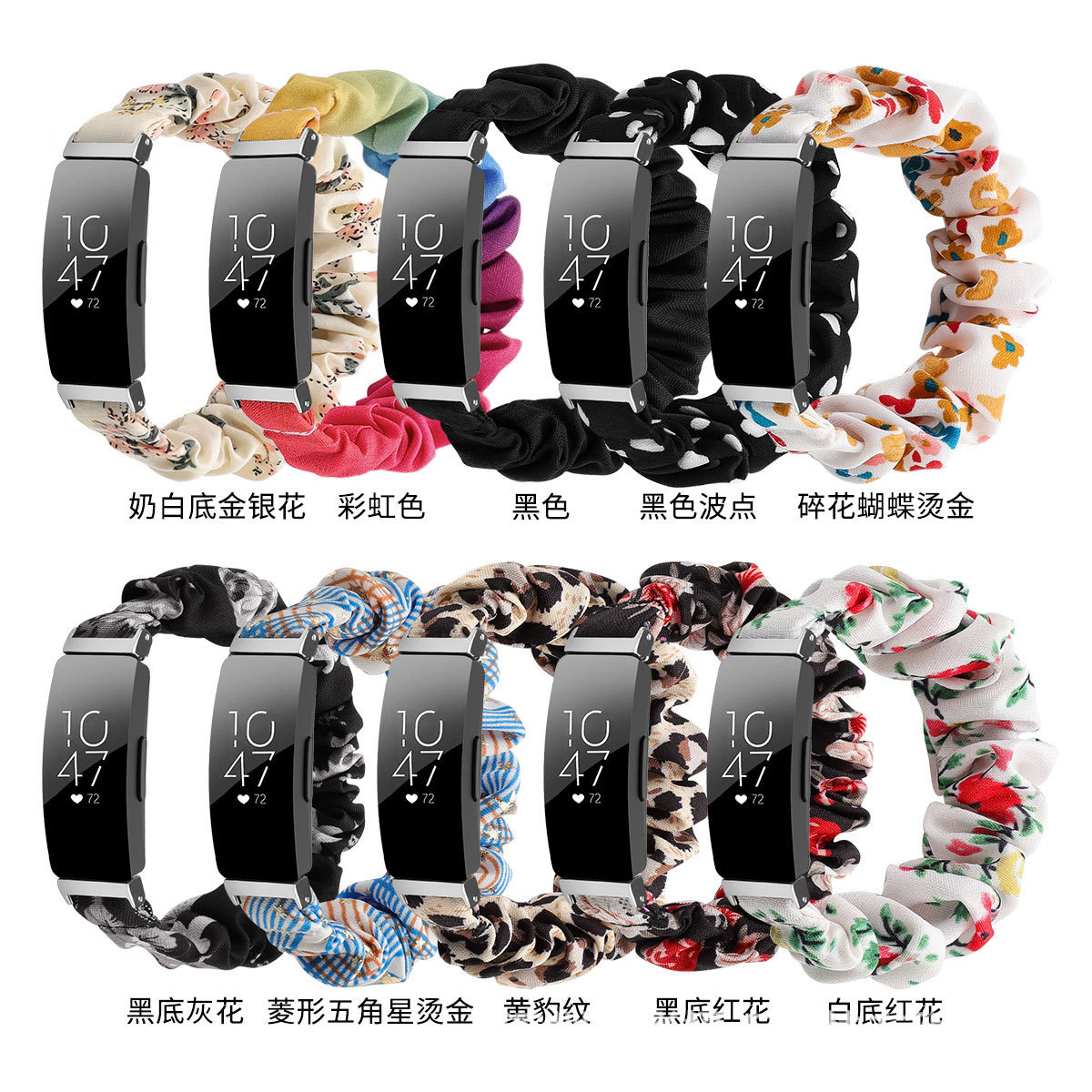 Suitable for Fitbit inspire fashion watch inspire hr multi-color hair band polyester strap wreath