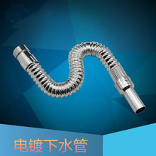 酒店工程  可伸缩防臭下水排污管 电镀万向下水口软管 水池排水管