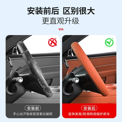 Steering wheel cover all seasons