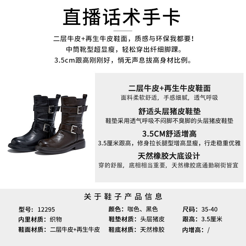 真皮复古马丁靴女2025冬季新款英伦风一字扣带瘦瘦靴百搭洋气短靴|undefined
