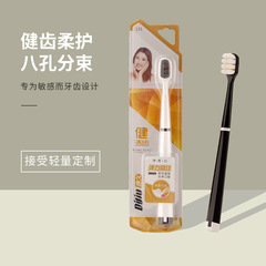 地久牙刷日式家用軟毛牙刷批發成人黑白情侶萬根毛牙刷獨立包裝