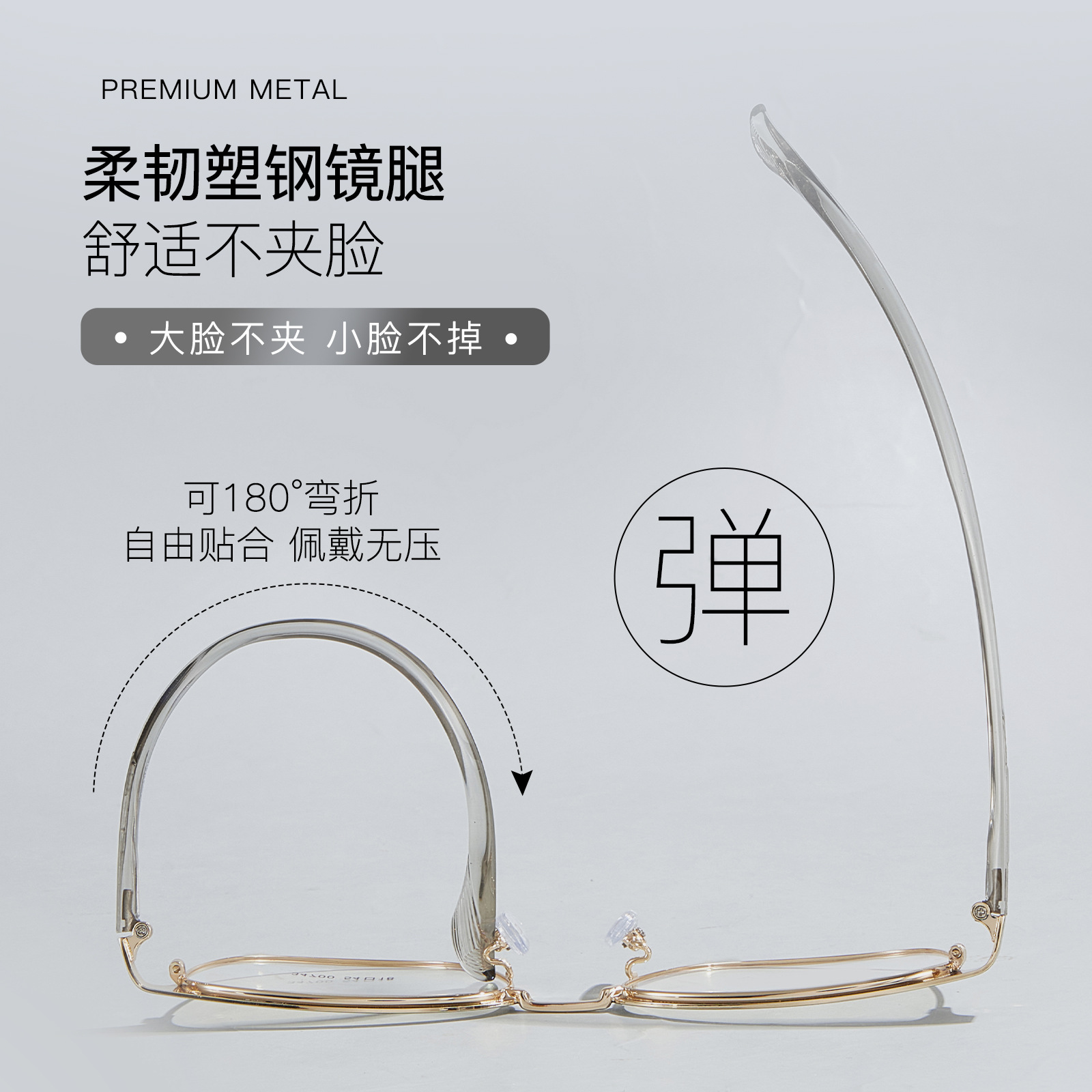 Commuting versátil hombre de negocios de aleación de ocio marco de gafas de acero de plástico flexible no sujetar la cara con gafas Danyang lote