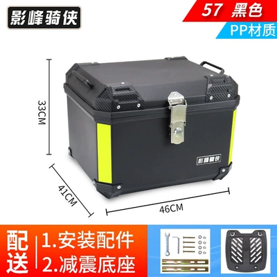 Motorcycle trunk | rear trunk, large capacity, non-aluminum - standard-model-57l-tail-box-in-black-shock-absorbing-base-pp-material