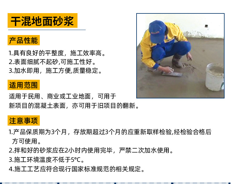 临沂市环星建材有限公司-详情-g_09