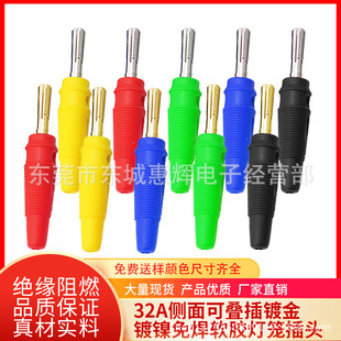 ���~�⺸ 32A������߉����^ 4mm�㽶���^���侀 ܛ�z���㽶�^7�