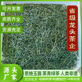 绿茶;红茶;其他茶叶