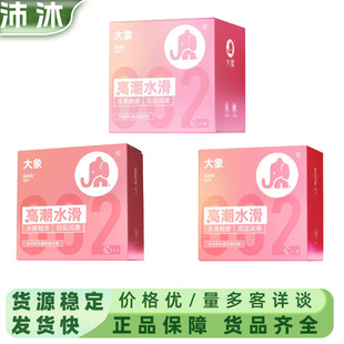 DX�߳�ˮ��002�����������1ֻ3ֻ10ֻŮ��������ȫ�׳�����Ʒ