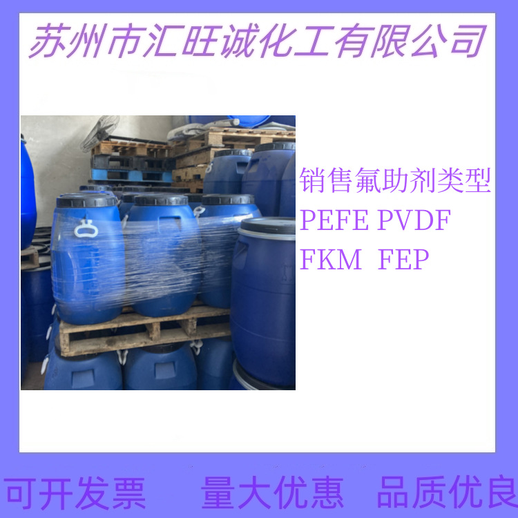 FKM二元氟橡胶HC-2603氟含量66~67门尼粘度40~80用于模压挤出注压