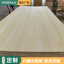 白椿木整木板厂家直供实木家居装饰装修拼板批发家具桌面板多规格