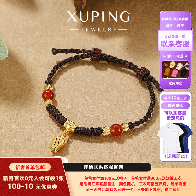 Xuping cuerda tejida a mano aleación de cobre chapado 24k color campana orquídea colgante pulsera simple extracción ajustable joyería de mano mujer