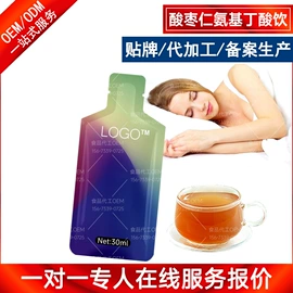 食品饮料加工;植物精华;蛋白粉氨基酸