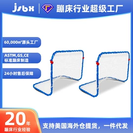 跳床;秋千;足球门/网