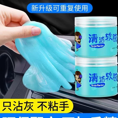 for Dust Removal, Screen Dust Removal – Təmizləyici gel