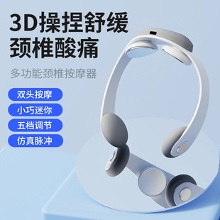 Cervical Spine Massager Multifunctional Cervical Spine Pulse Home Shoulder and Neck Massager Cervical Spine Massager Intelligent