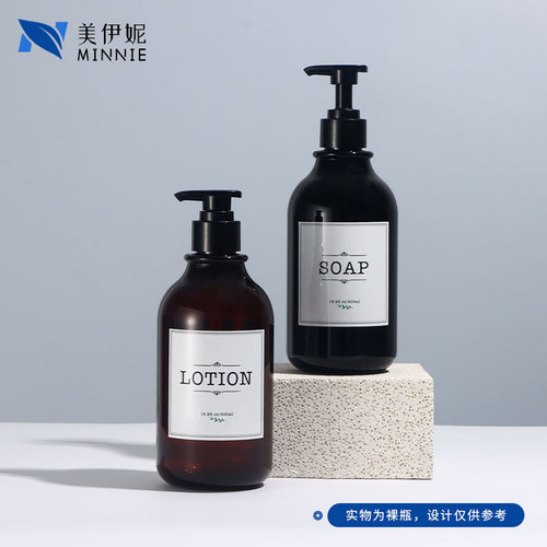 500ml shower gel bottle, lotion push-type bottle, 300ml facial cleanser bottle, hand sanitizer bottle, PET plastic bottle