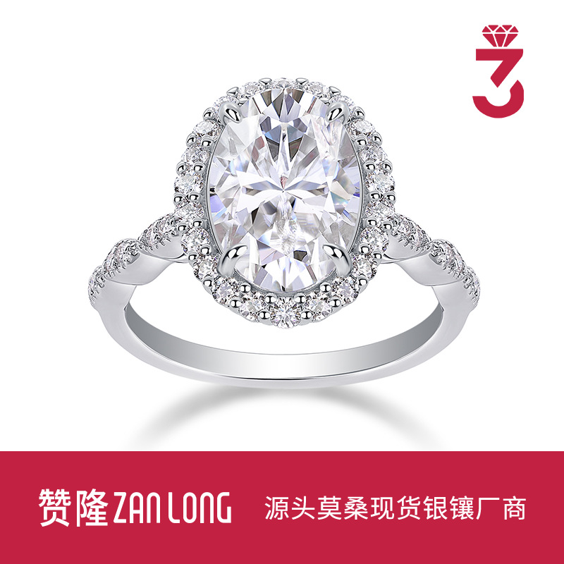 S925 Sterling Silver Oval Moissanite Ring, Niche Design, Light Luxury Fashionable Engagement Ring, Wholesale Source.