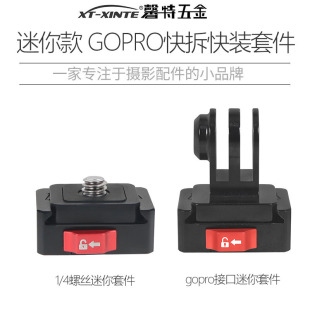 �m���ӰʯInsta360 X4/3/2 gopro13/12����\�����C���b����׼�