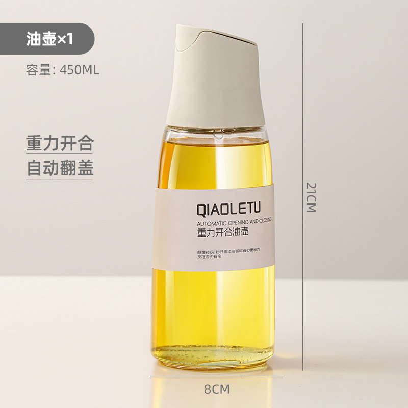 폭발 중력 오일 포트 (450ml)