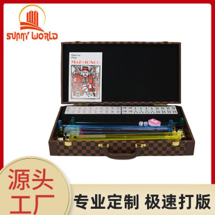 Customized Leather Portable American Mahjong Box Packaging Box High-End American Mahjong Special Set Leather Gift Box Box