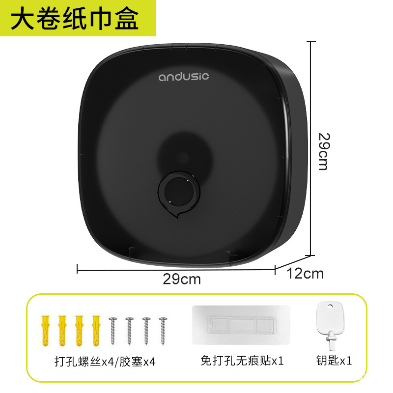 壁掛け式大巻き紙箱公衆トイレホテルトイレ大皿拭きティッシュケース防水トイレットペーパーケース|undefined