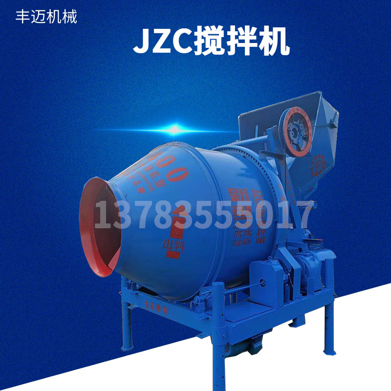 砂浆搅拌设备 jzc400型混凝土搅拌机 可移动式水泥滚筒搅拌机