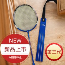 羽毛球火星盾高远球训练器自练室内悬挂式回弹学生一个人发力