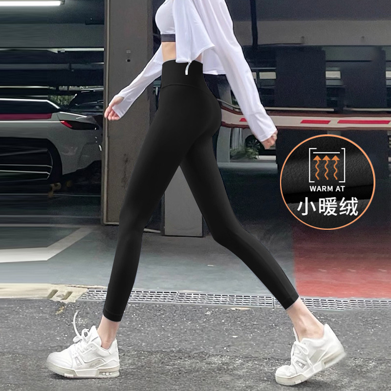 Pantalones de yoga desnudos, fitness, running, leggings ajustados, cintura alta, caderas, abdomen elástico, pantalones de tiburón