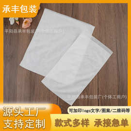 水刺无纺布印logo束口袋防潮防尘首饰化妆品防刮花平口抽绳防尘袋