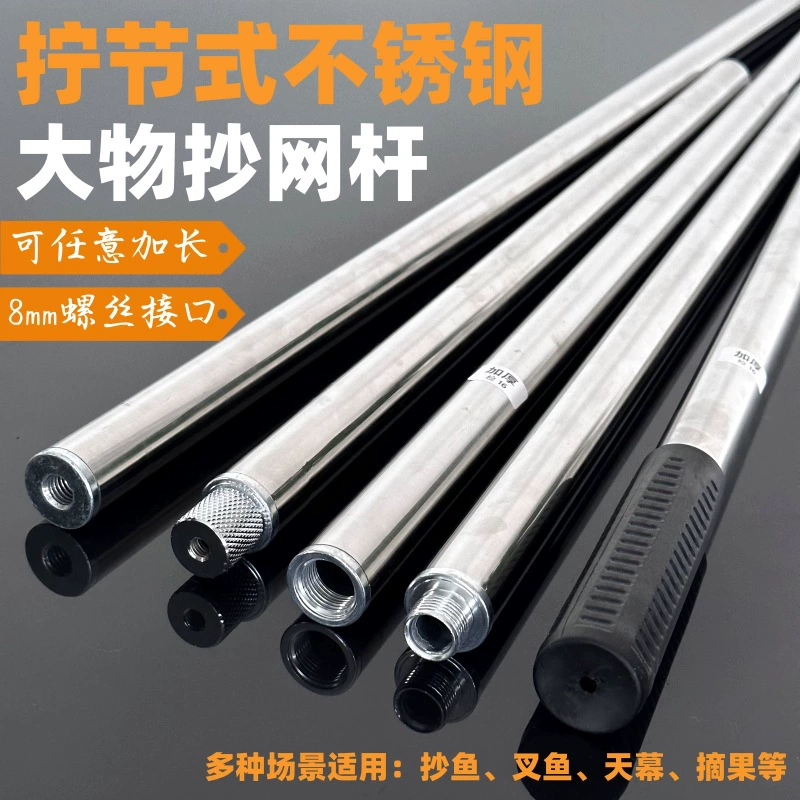 Утоленный и утолщенный из нержавеющей стали