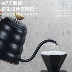 Coffee hand brewing pot outdoor long mouth coffee pot 304 stainless steel temperature display wood grain handle cloud pot