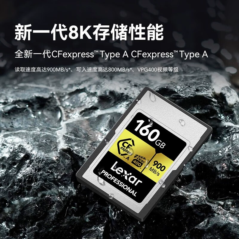 Карта памяти Lexar CFEXPRESS TYPE A Камера A1/7S3/A7M4/FX3/FX 160GB