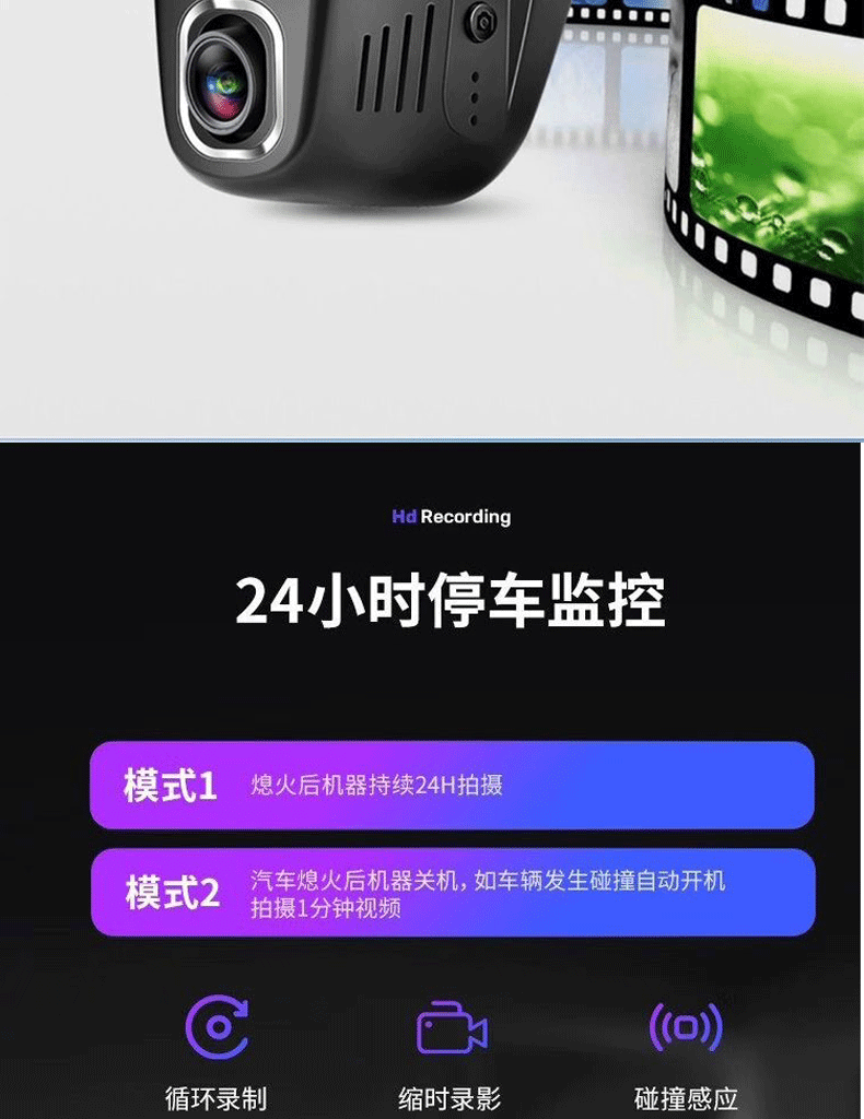 Jietu X70Plus Dedicated Dash Cam with Original Factory High-Definition Hidden Installation, Dual-Camera, and Sentry Mode