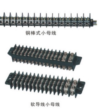 JM1 JM2 CM1-15节软连接/铜棒小母线线端子MJ2-15 JF-15 FK10辅助