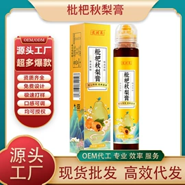 代用/养生茶;非处方滋补膏;其他冲调饮品