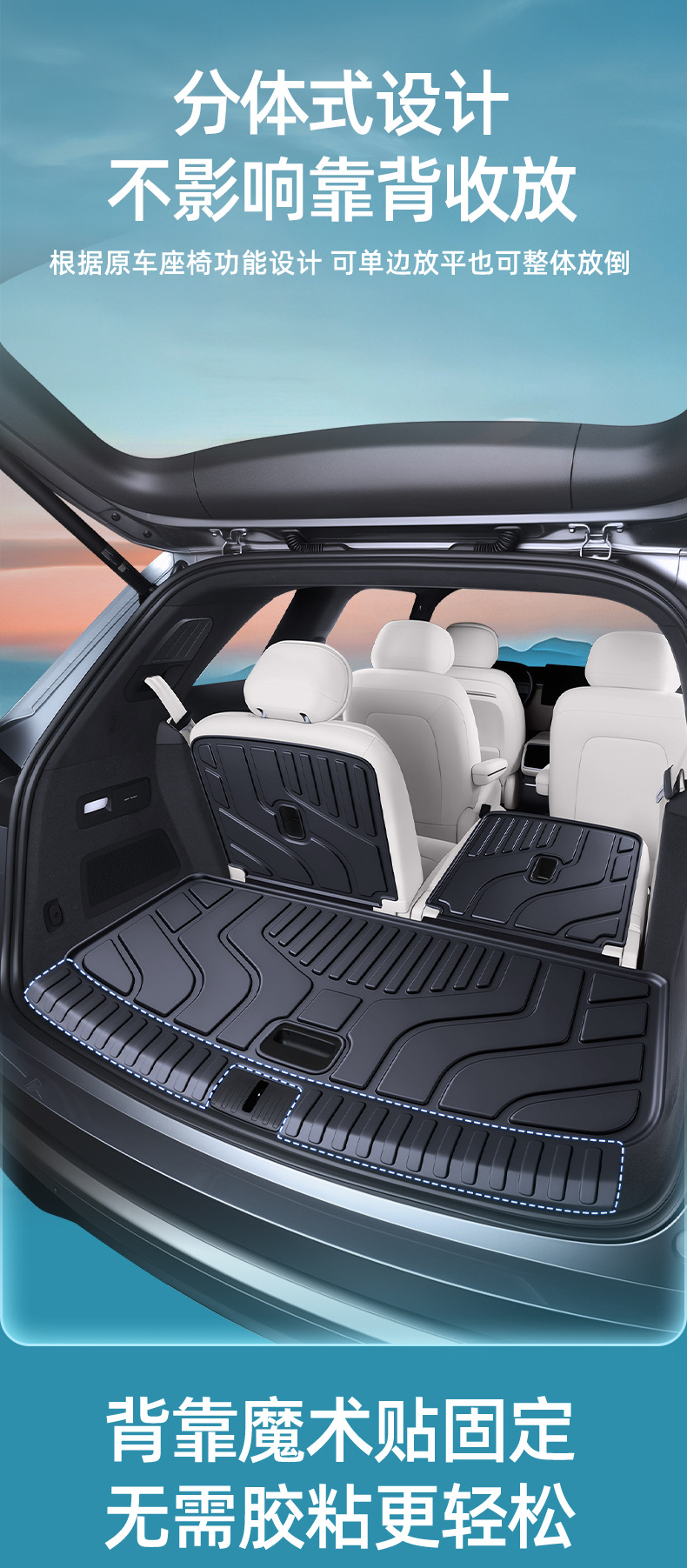 Suitable for 26 models of HuaJing S, TPE trunk mat, car interior accessories, trunk protection mat, modification parts