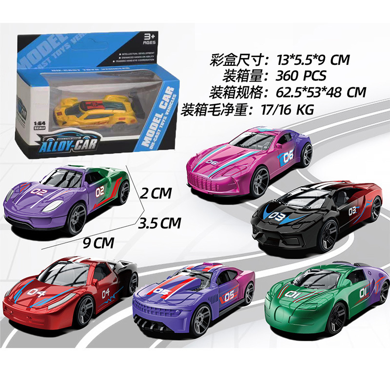 New simulation alloy racing mini car model sliding children's toys fall-resistant cross-border explosions wholesale