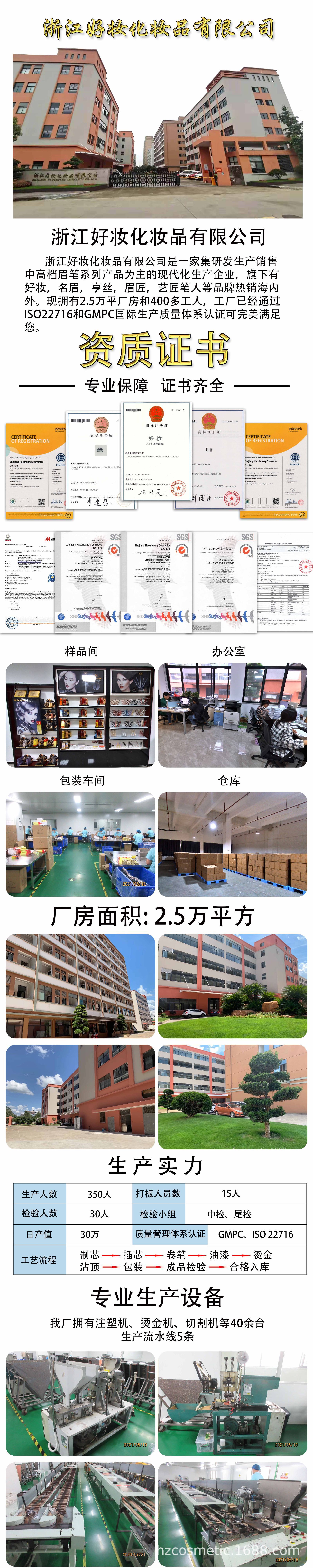 工厂实力 拷贝.jpg