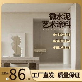 艺术涂料;外墙涂料;地坪漆