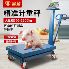 500kg��݆�ۯB���ͷ�ˮ����̨�Ӱ��ӹ���1000������ӳ�؛��Q��