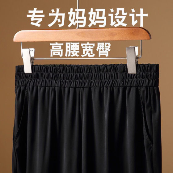 Middle-aged Mother Pants Summer Thin Middle-aged plus size Women's Pants Summer Ice Silk Pants Old Man Pants Straight Pants Grandma Pants